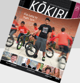 kokiri24cnrimage