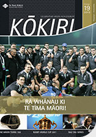 kokiri 19 cover