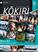 Kokiri 18 archive cover