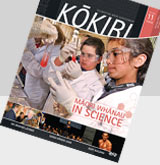 kokiri 11 cover