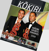 kokiri 17 rotated cover