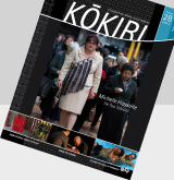 K28 cover