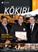 kokiri15cover