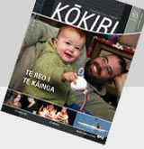 kokiri10cover